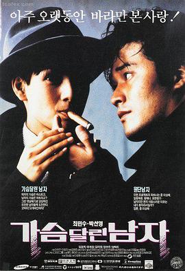 砖窑纪事电影海报