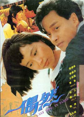 旧邮局二楼电影海报